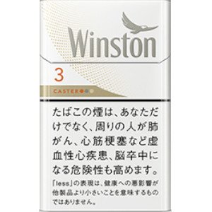 画像1: ウィンストン・キャスター・ホワイト・３・ボックス