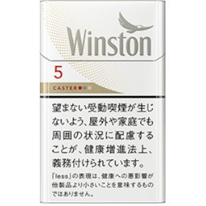 画像1: ウィンストン・キャスター・ホワイト・５・　ボックス