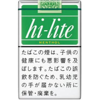 ハイライト - 愛煙家の為のたばこ専門サイト-「 たばこ通販専門