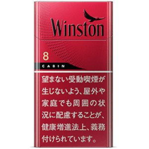 画像1: ウィンストン・キャビン・レッド・８・１００ｓボックス