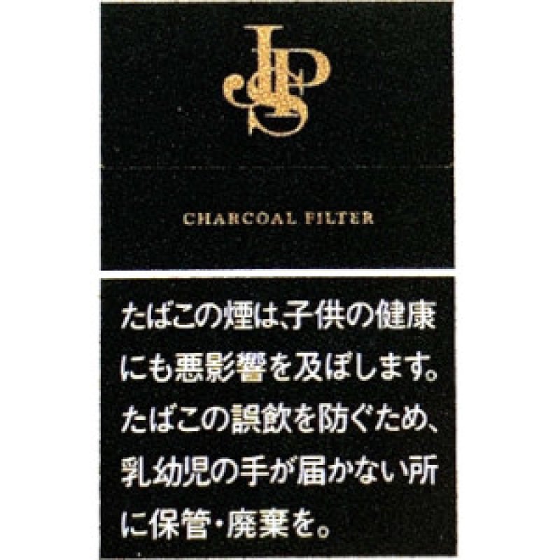 たばこ通販専門店 たばこ宅配便 TABACO EXPRESSジェー・ピー