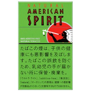 ナチュラルアメリカンスピリット - 愛煙家の為のたばこ専門