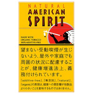 画像1: ナチュラル・アメリカン・スピリット・オーガニック・リーフ・ゴールド　１４本入