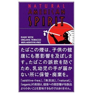 画像1: ナチュラル・アメリカン・スピリット・オーガニック・リーフ・ＯＮＥ　１４本入