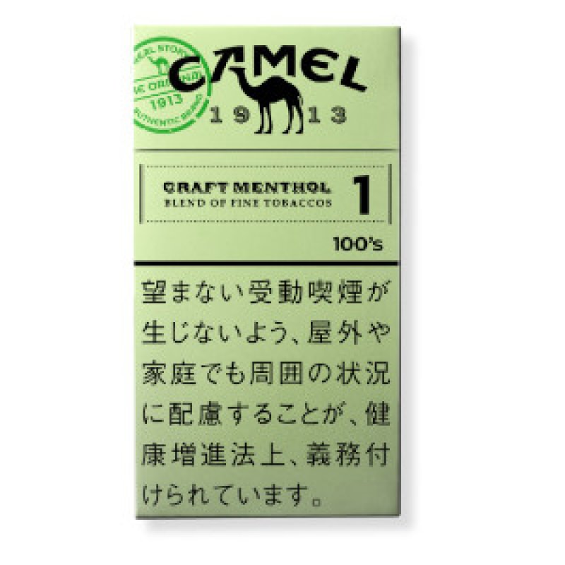 さいとうひろひさ看板　CAMEL MILDS　キャメル　たばこ さいとうひろひさ看板 CAMEL MILDS キャメル たばこ さいとう