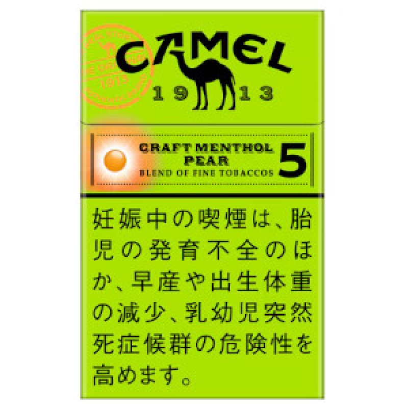 GARAKUDA キャメル　新品未使用 2025年最新】garakuda キャメルの人気アイテム - メルカリ