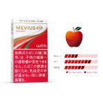 画像2: メビウス・ゴールド・レッド・ミント・ウィズ用 (2)