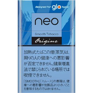 画像1: ネオ・スムース・タバコ・glo hyper用