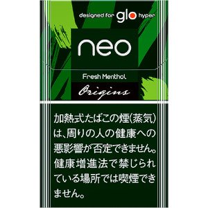 画像1: ネオ・フレッシュ・メンソール・glo hyper用