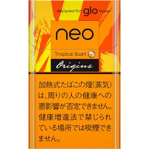 画像1: ネオ・トロピカル・スワール・スティック・glo hyper用