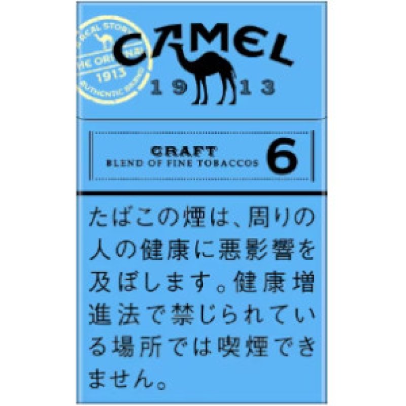 ガラクダ マルケス キャメル 【未使用新品】 2025年最新】garakudaの人気アイテム - メルカリ