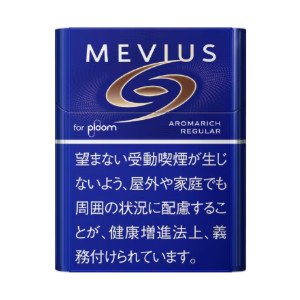 画像1: メビウス・アロマリッチ・レギュラー・プルーム用