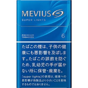 画像1: メビウス　スーパーライト　ボックス