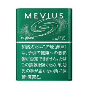画像1: メビウス・コールド・メンソール・プルームエックス