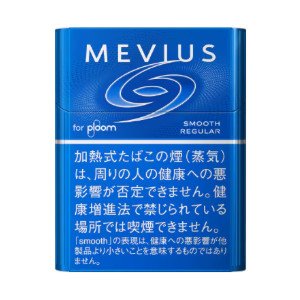 画像1: メビウス・スムース・レギュラー・プルーム用