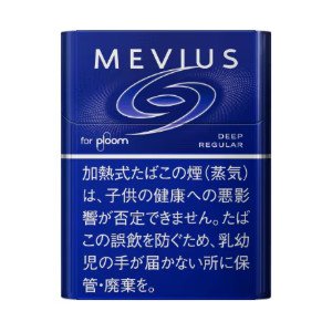 画像1: メビウス・ディープ・レギュラー・プルーム用