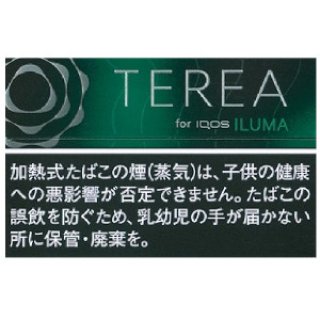 煙草ページ 愛煙家の為のたばこ専門サイト-「 たばこ通販専門店 たばこ宅配