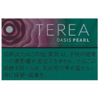 愛煙家の為のたばこ専門サイト-「 たばこ通販専門店 たばこ宅配