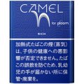 キャメル・リッチ・プルーム用