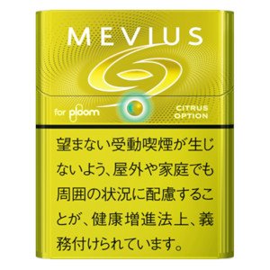 画像1: メビウス・シトラス・オプション・プルーム用