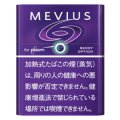 メビウス・ベリー・オプション・プルーム用