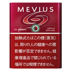 画像1: メビウス・アップル・オプション・プルーム用