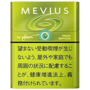 画像1: メビウス・ペアー・オプション・プルーム用