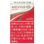 画像1: メビウス・ゴールド・レッド・ミント・ウィズ用 (1)