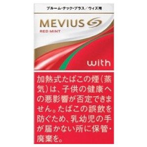 画像1: メビウス・ゴールド・レッド・ミント・ウィズ用
