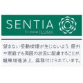 センティア ・フロスト・グリーン