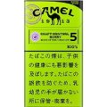 キャメル・クラフトメンソールベリーカプセル５・１００’ｓスリム
