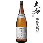 画像1: 本格麦焼酎　いいちこ　日田全麹25度1800ml瓶 (1)