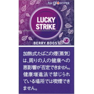 ラッキーストライク - 愛煙家の為のたばこ専門サイト-「 たばこ