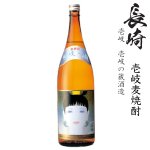 画像4: 壱岐焼酎飲み比べ1800ml瓶６本セット D (4)