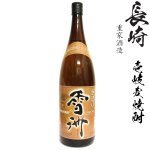画像7: 壱岐焼酎飲み比べ1800ml瓶６本セット C (7)