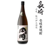 画像4: 壱岐焼酎飲み比べ1800ml瓶６本セット B (4)