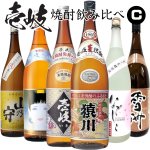 画像1: 壱岐焼酎飲み比べ1800ml瓶６本セット C (1)