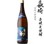 画像6: 壱岐焼酎飲み比べ1800ml瓶６本セット A (6)