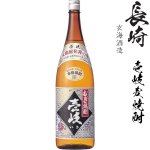 画像4: 壱岐焼酎飲み比べ1800ml瓶６本セット A (4)