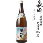 画像5: 壱岐焼酎飲み比べ1800ml瓶６本セット D (5)