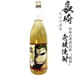 画像6: 壱岐焼酎飲み比べ1800ml瓶６本セット B (6)