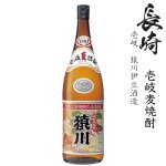 画像2: 壱岐焼酎飲み比べ1800ml瓶６本セット A (2)