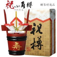 画像1: 祝の角樽　1800ｍl金撰六十餘洲[箱付]「長崎県：今里酒造」 (1)
