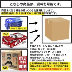 画像2: [送料無料]本格芋焼酎　島美人25度1800mlパック1ケース（6本）「長島研醸」 (2)