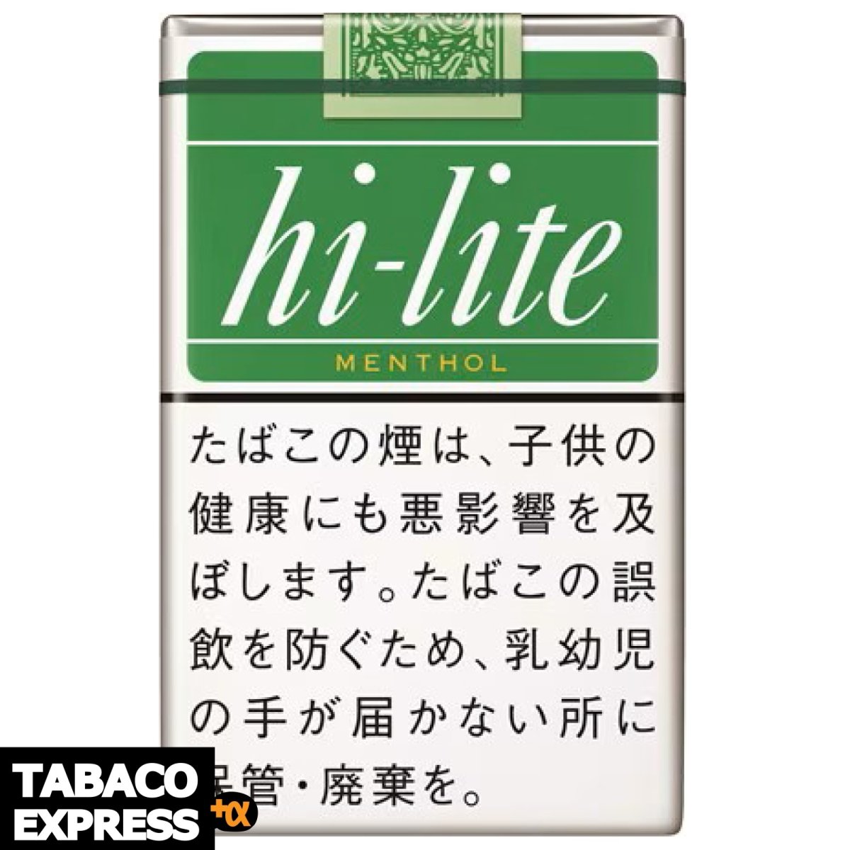 画像1: ハイライト　メンソール (1)