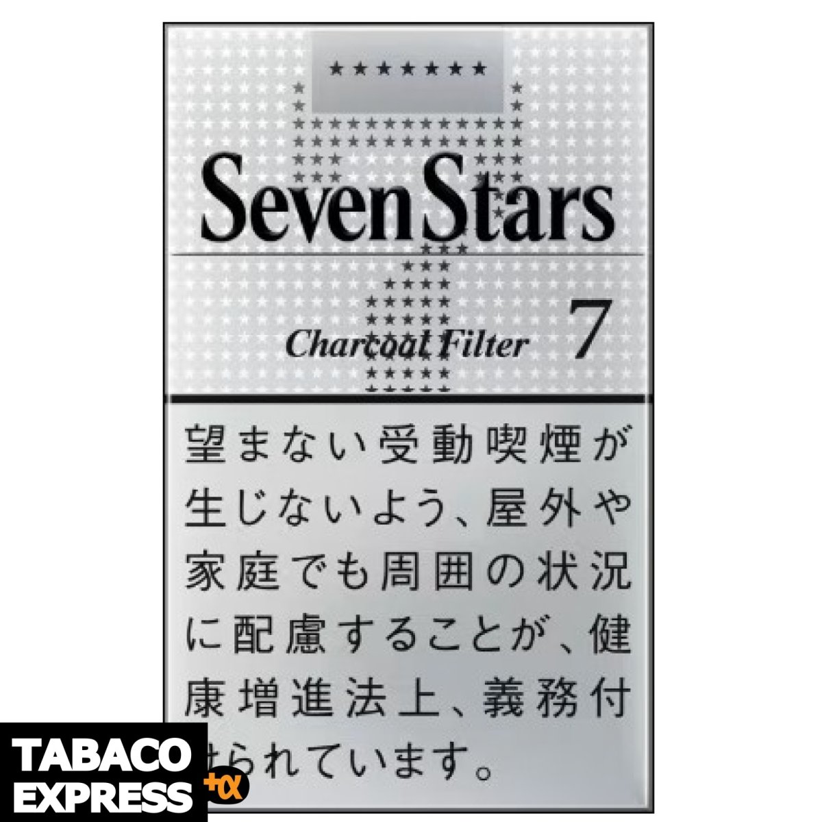画像1: セブンスター・７・ボックス (1)