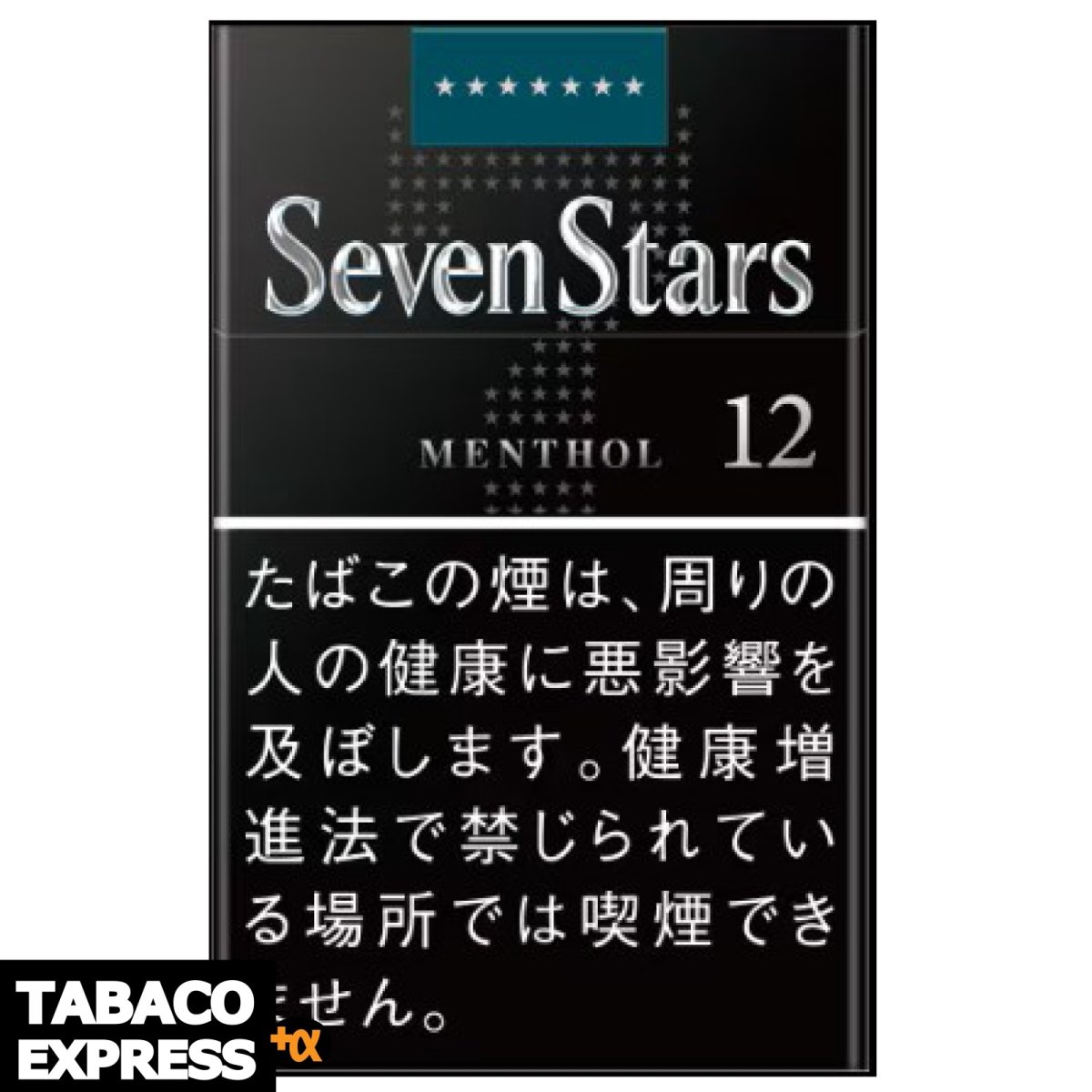 画像1: セブンスター・メンソール・１２・ＢＯＸ (1)