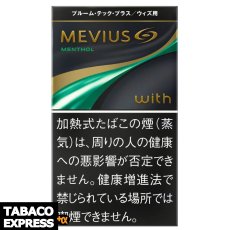 画像1: メビウス・プレミアムゴールド・メンソール・ウィズ用 (1)