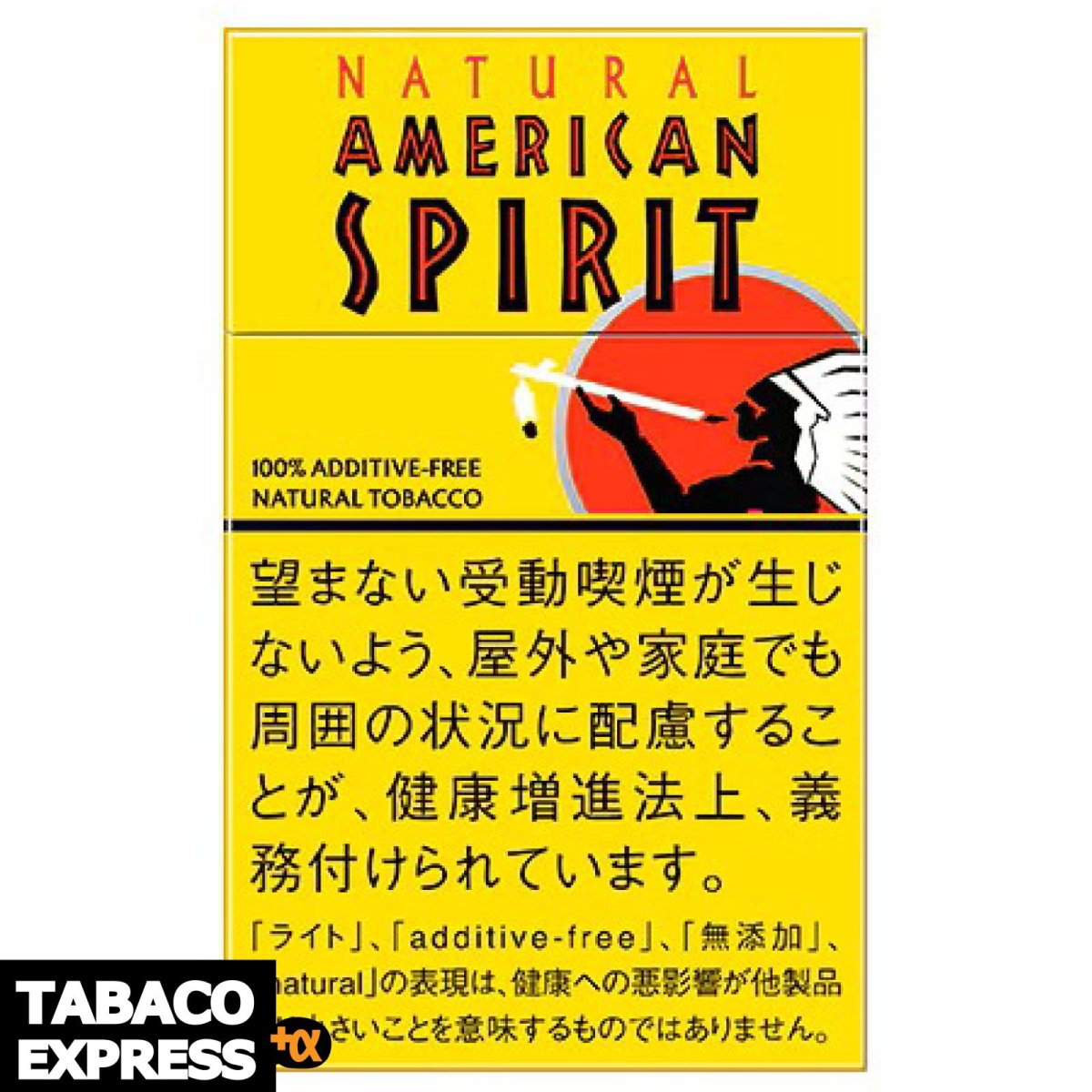 画像1: ナチュラル・アメリカン・スピリット・ライト　１４本入 (1)