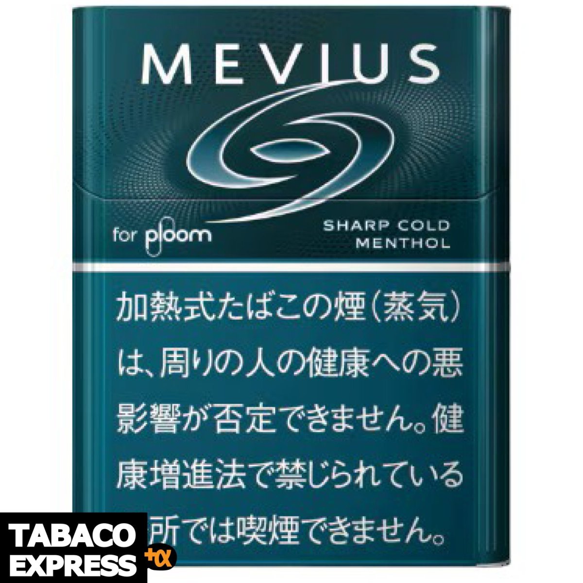 画像1: メビウス・シャープ・コールド・メンソール・プルーム用 (1)